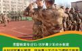 孩子不上学逃课吸烟喝酒怎么办